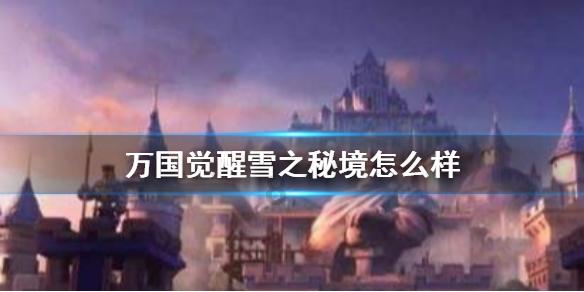 中世纪财宝对对碰