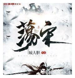 跳动的圆球