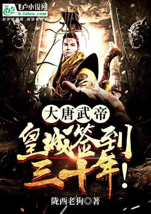 生化奇兵：无限